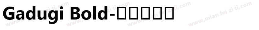 Gadugi Bold字体转换